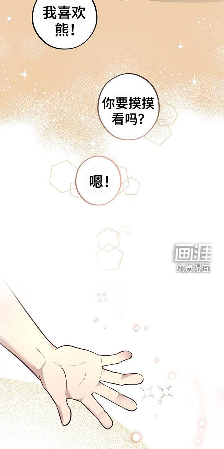 第71章：【第二季】也是初恋
