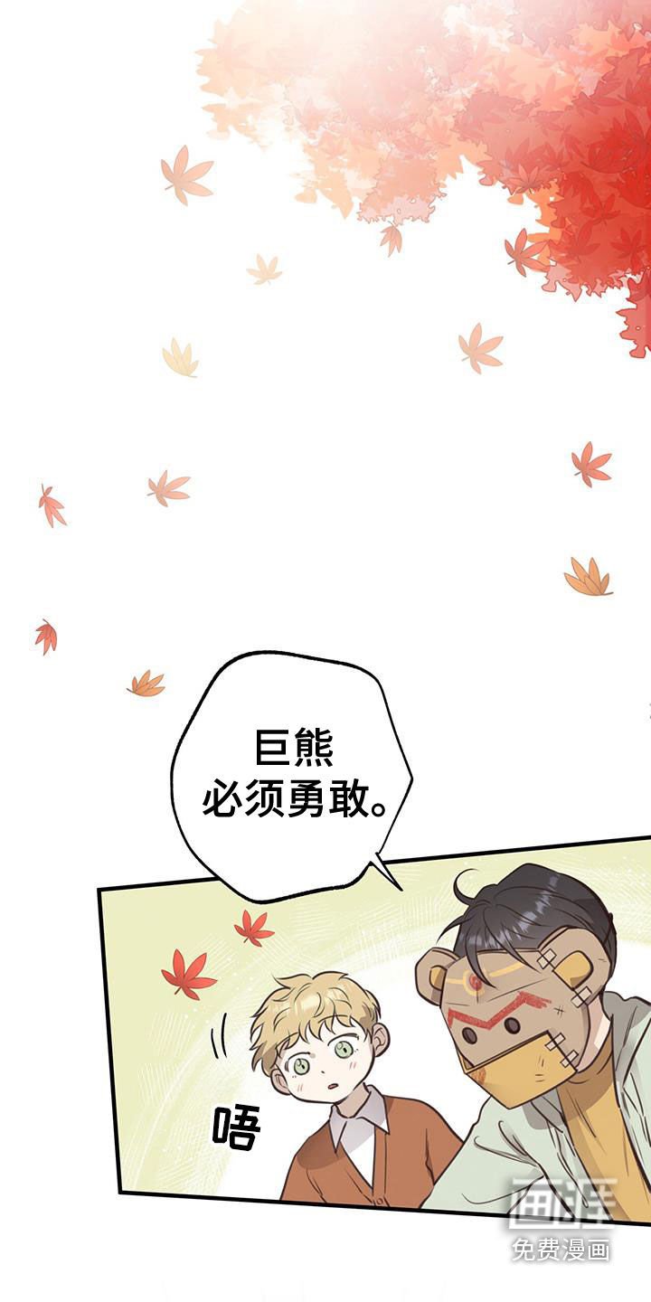 第71章：【第二季】也是初恋