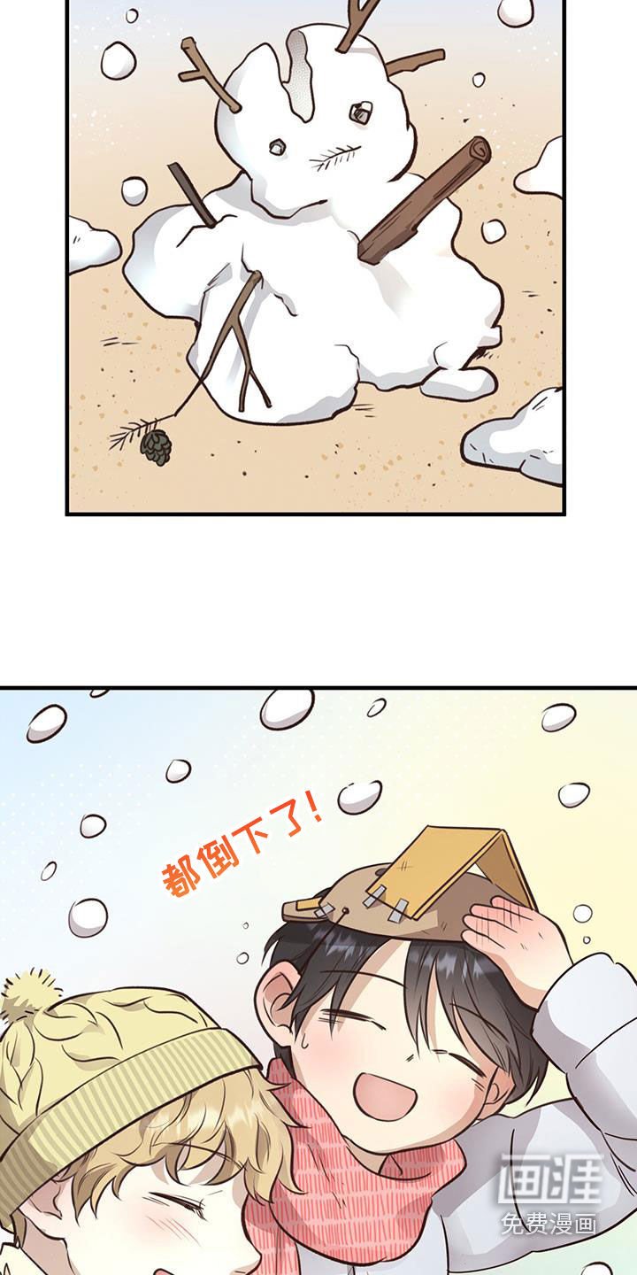第71章：【第二季】也是初恋