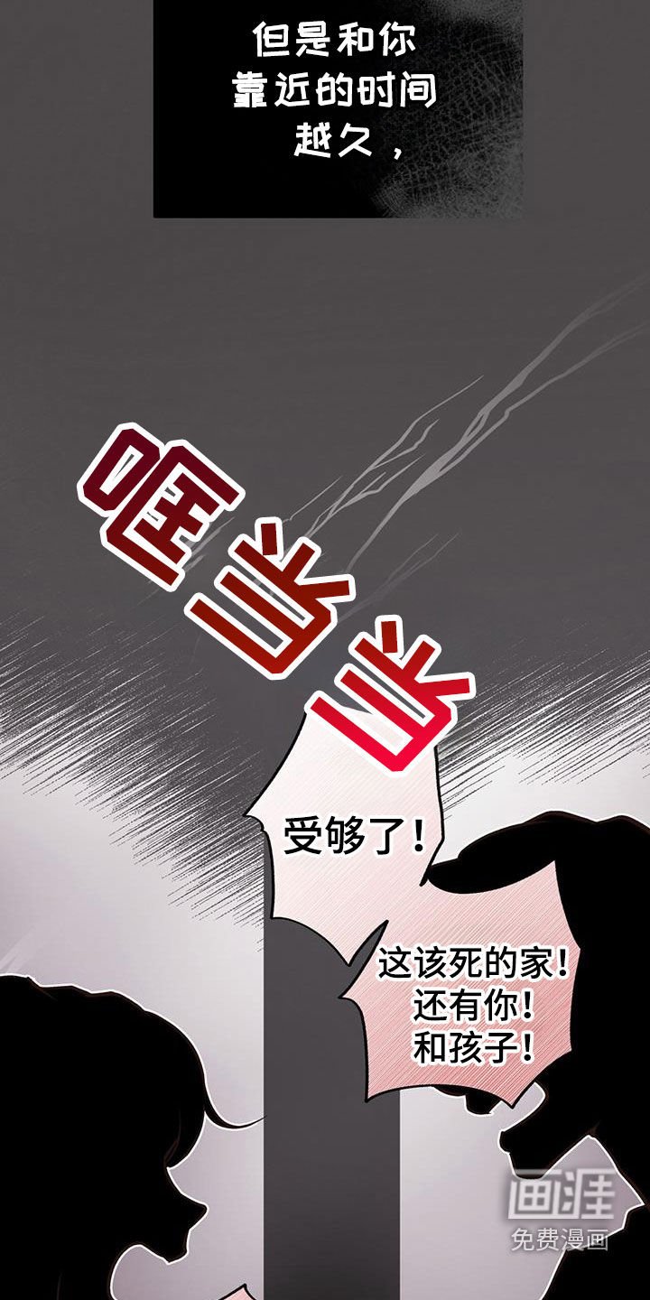第71章：【第二季】也是初恋