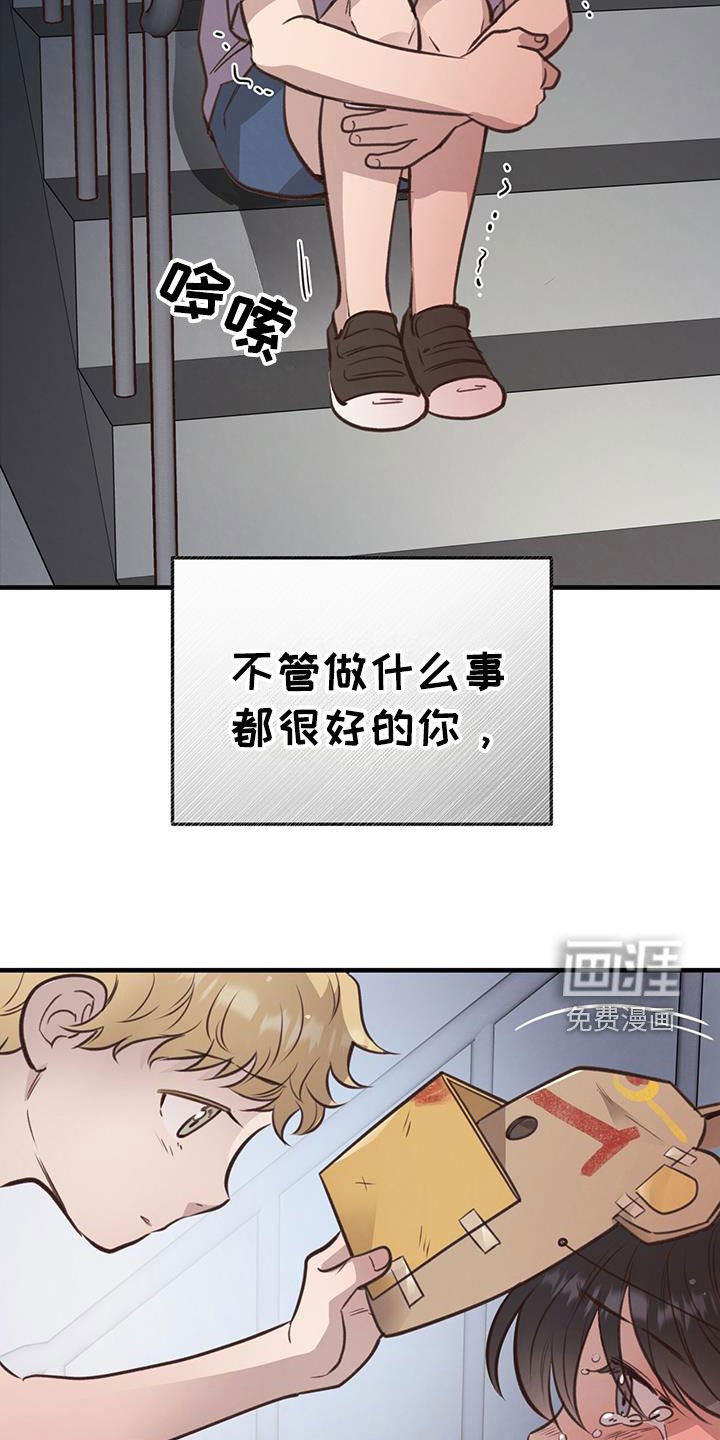 第71章：【第二季】也是初恋