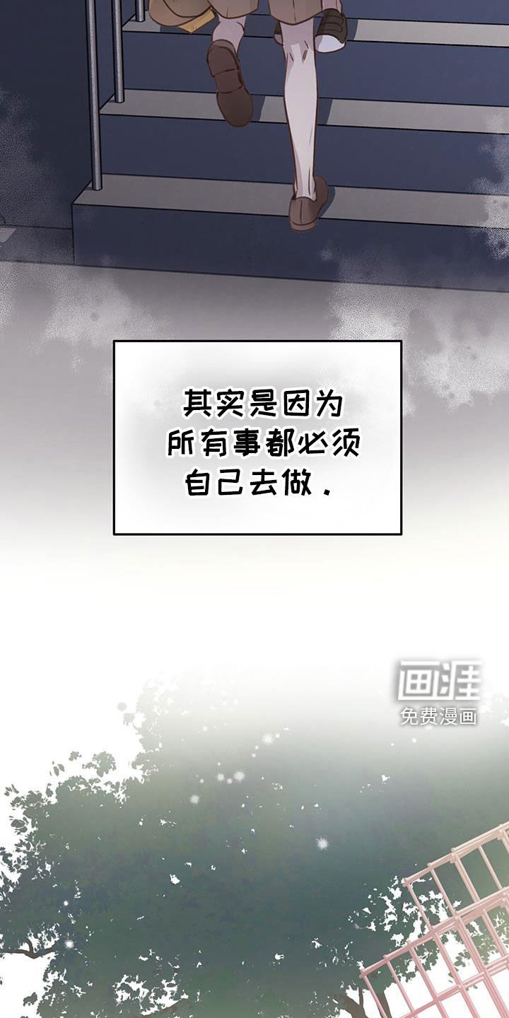 第71章：【第二季】也是初恋