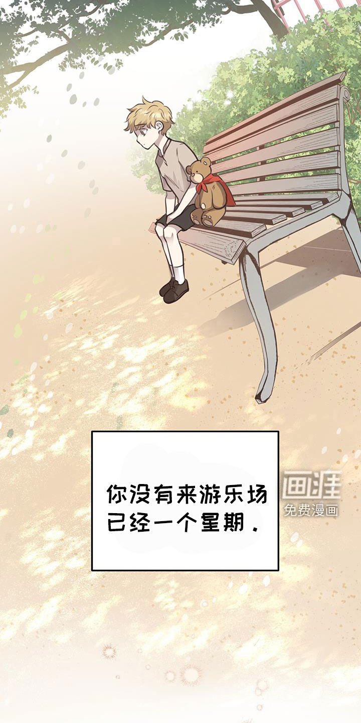 第71章：【第二季】也是初恋