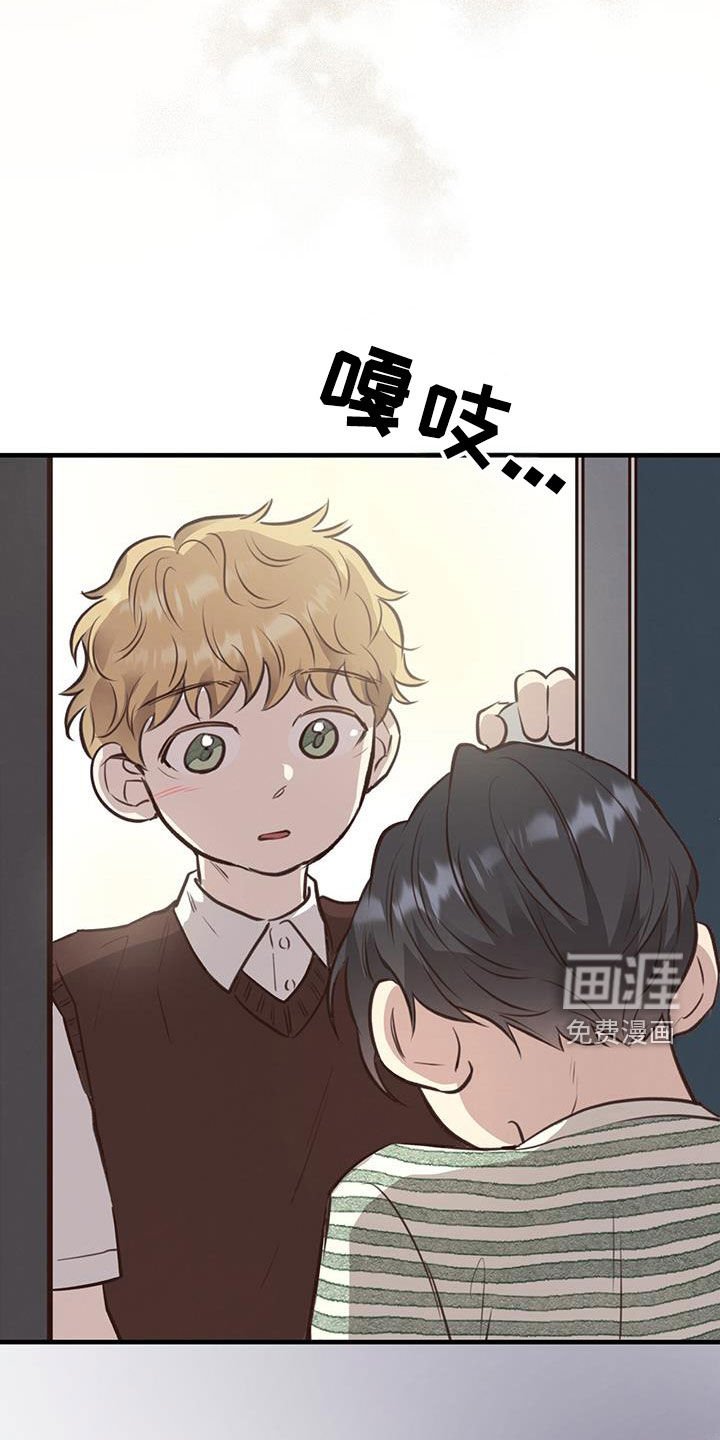 第71章：【第二季】也是初恋