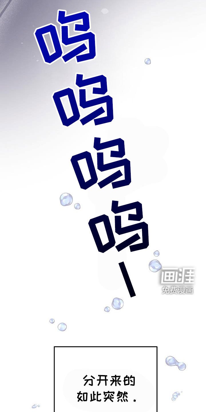 第71章：【第二季】也是初恋