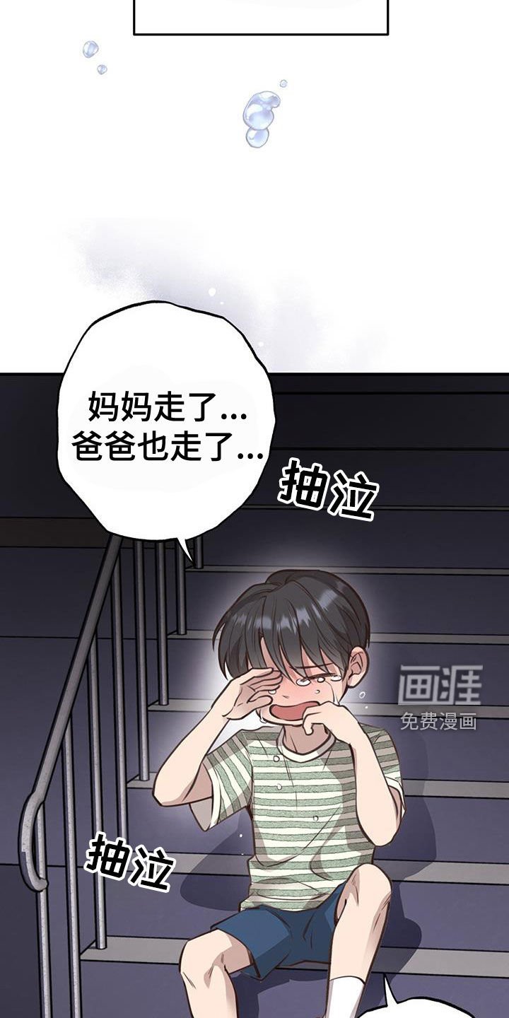 第71章：【第二季】也是初恋