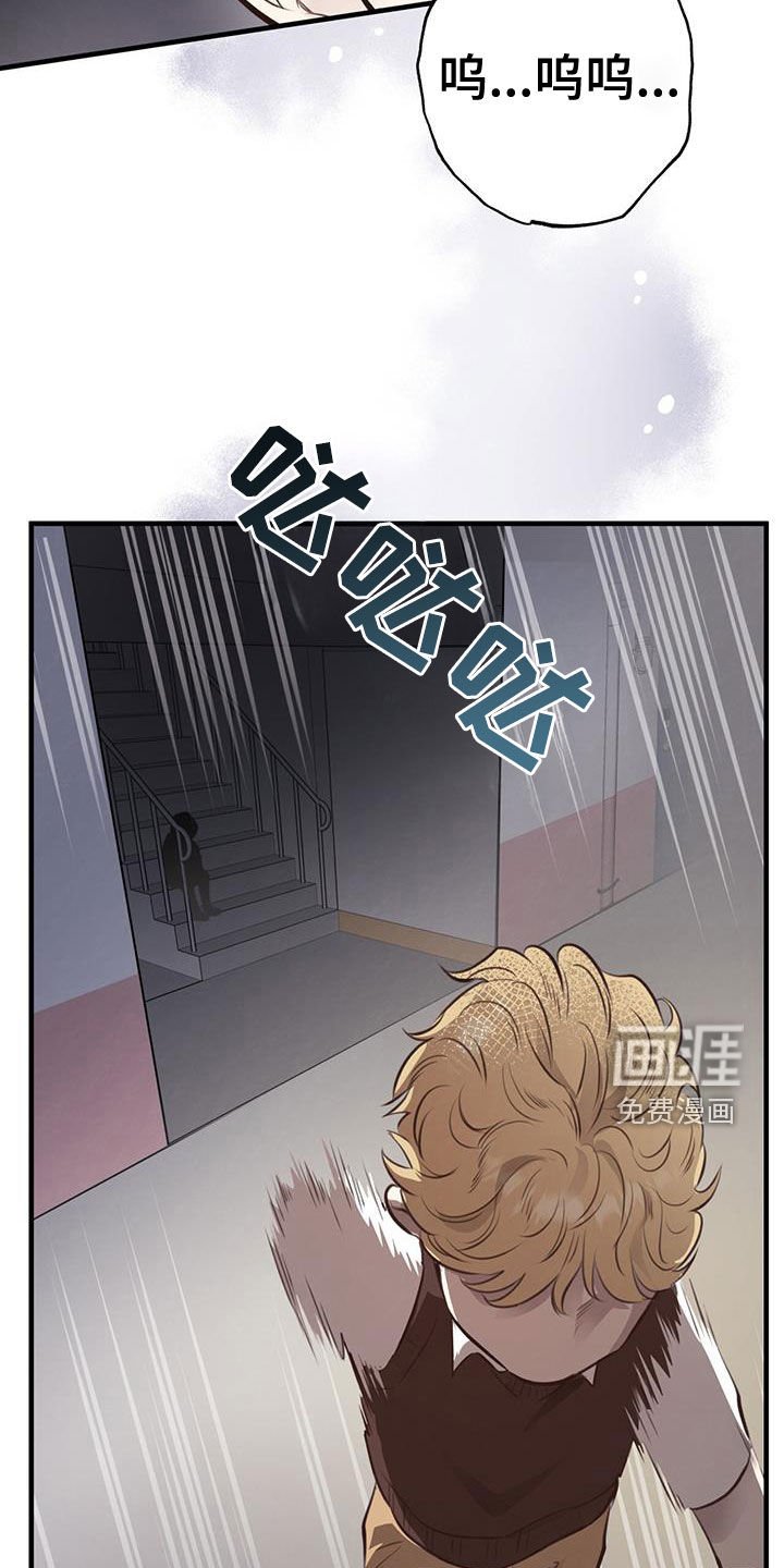 第71章：【第二季】也是初恋