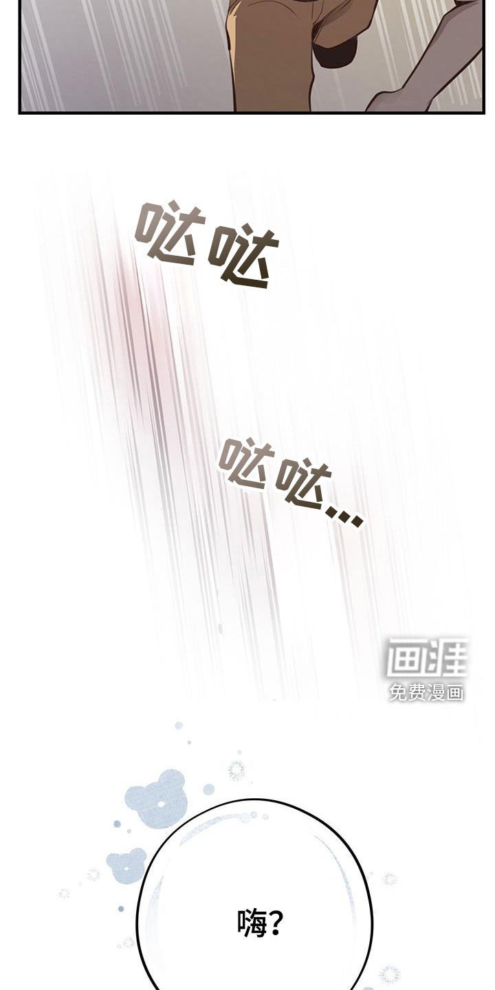 第71章：【第二季】也是初恋