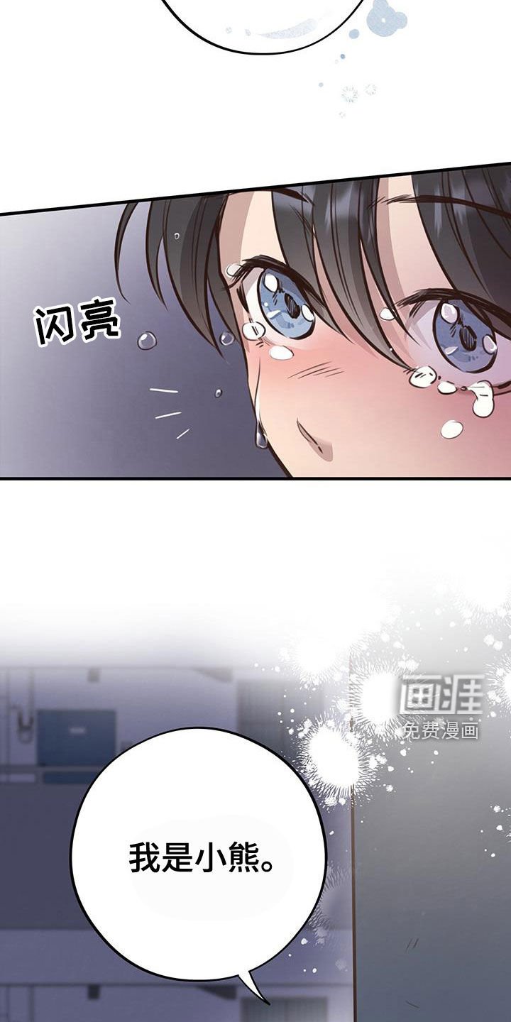 第71章：【第二季】也是初恋