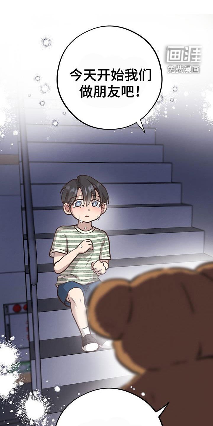 第72章：【第二季】吃醋