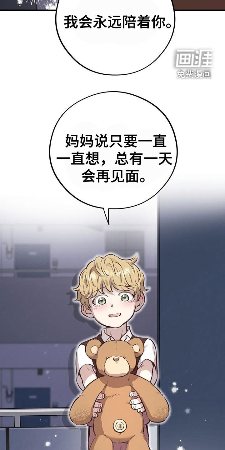 第72章：【第二季】吃醋
