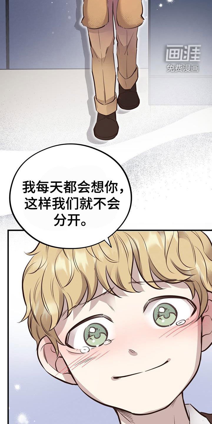 第72章：【第二季】吃醋