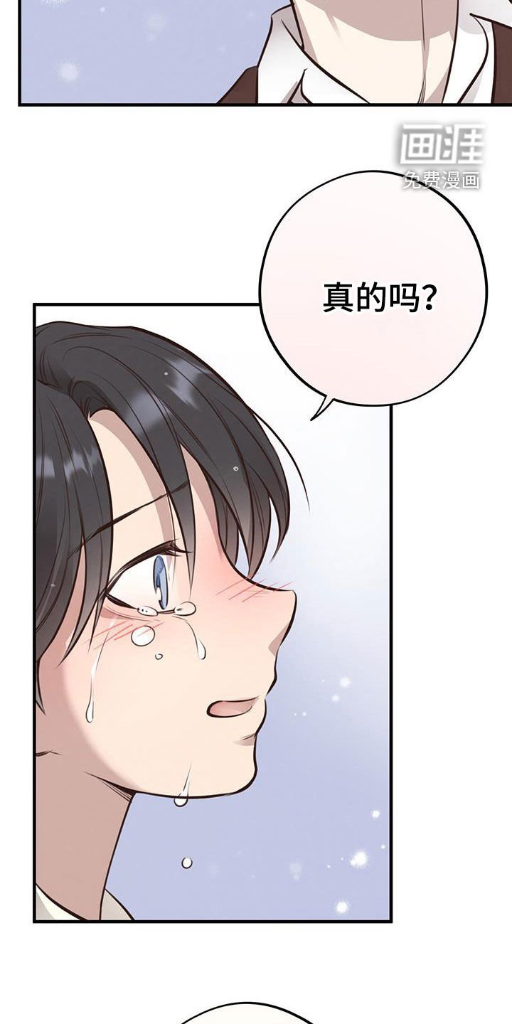 第72章：【第二季】吃醋