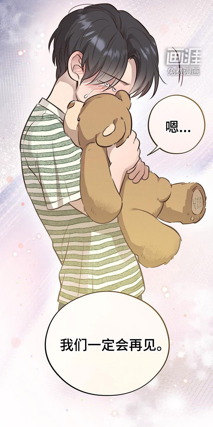 第72章：【第二季】吃醋