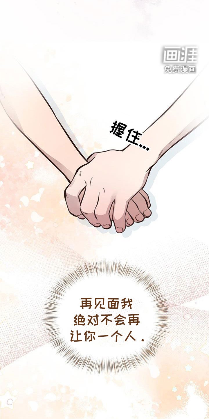 第72章：【第二季】吃醋