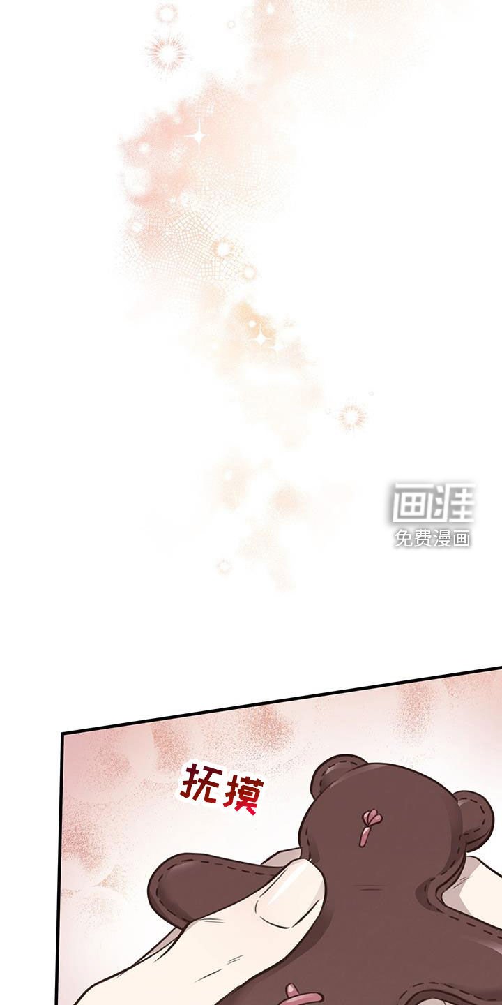 第72章：【第二季】吃醋