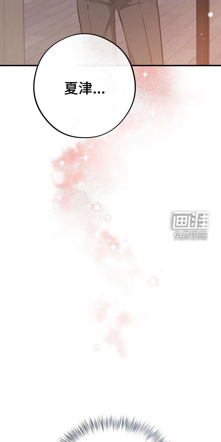 第72章：【第二季】吃醋