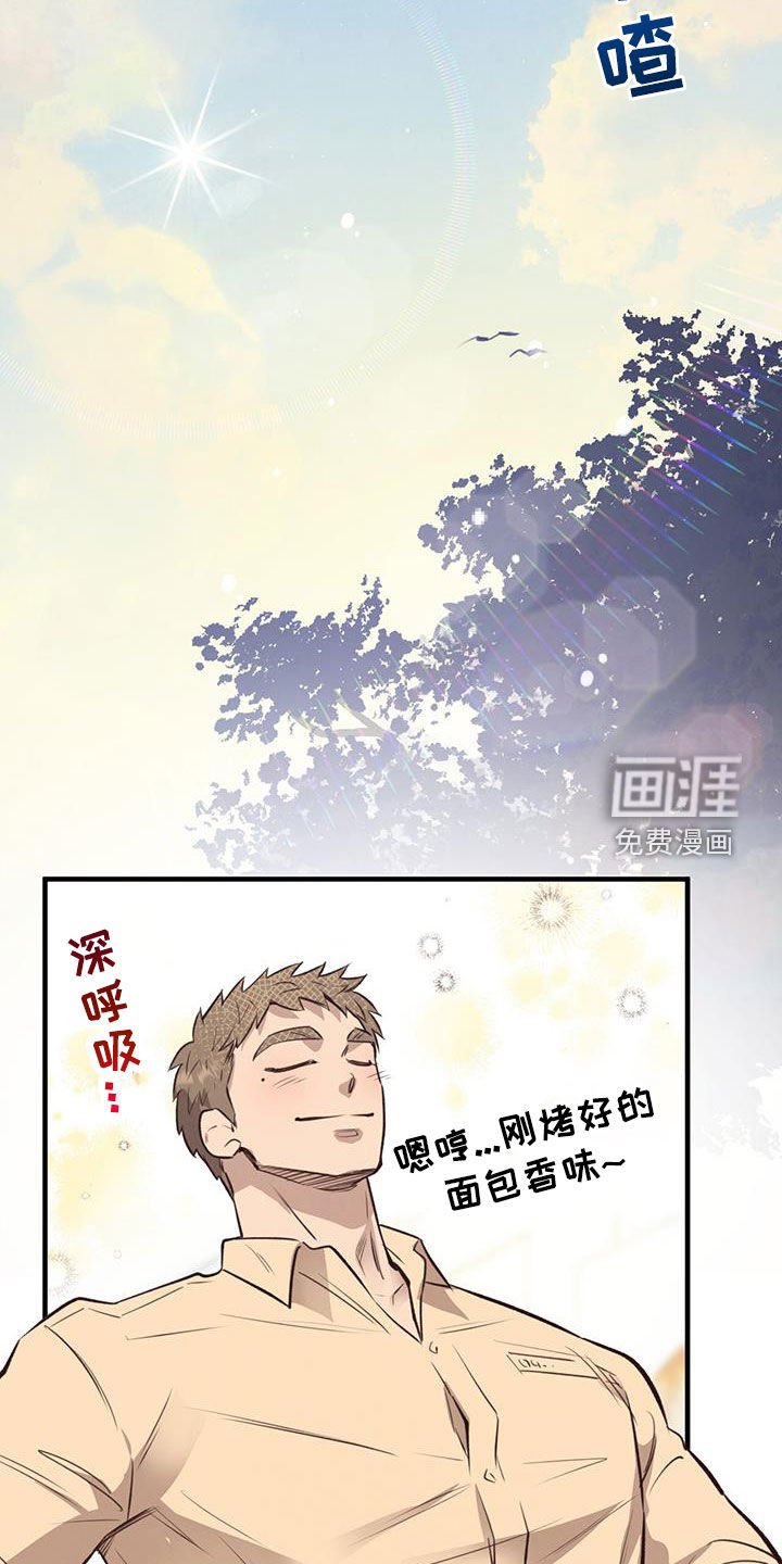 第72章：【第二季】吃醋