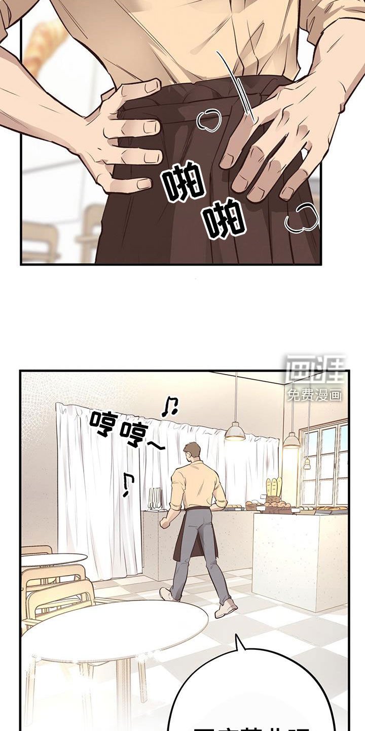 第72章：【第二季】吃醋
