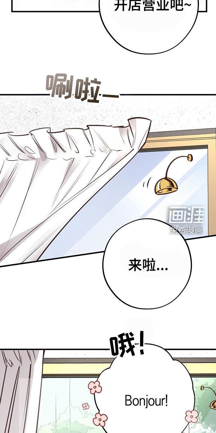 第72章：【第二季】吃醋