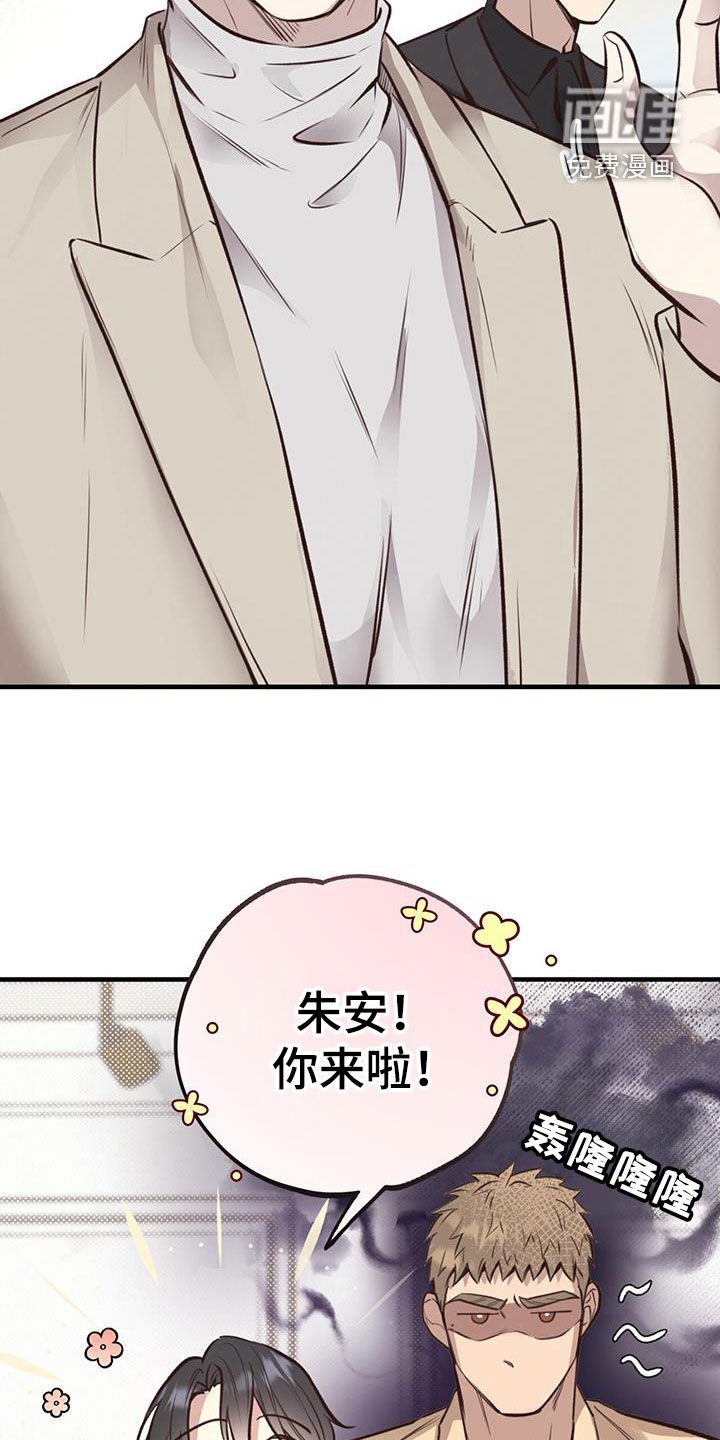第72章：【第二季】吃醋