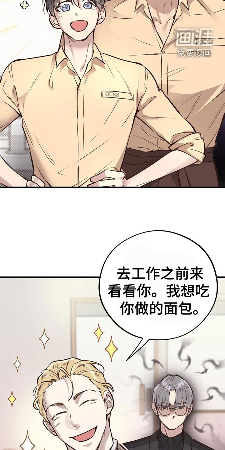 第72章：【第二季】吃醋
