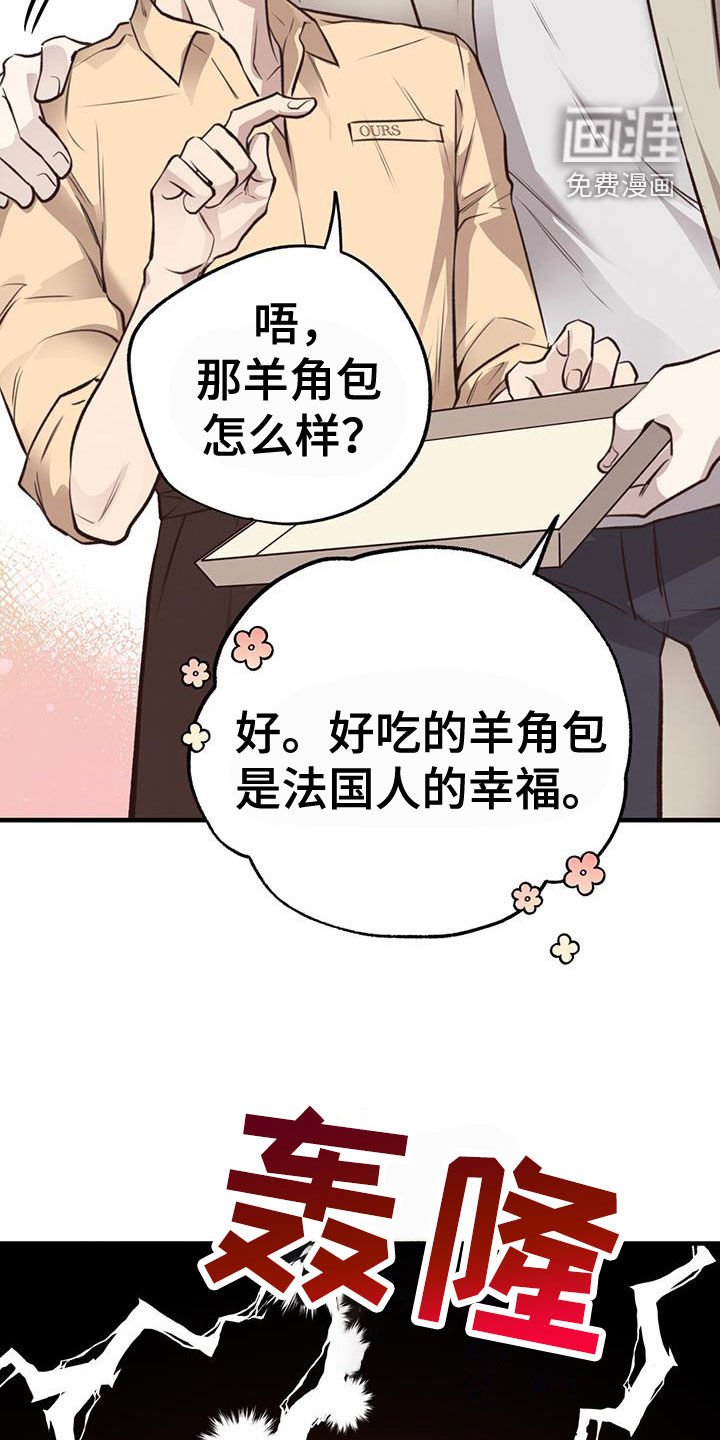 第72章：【第二季】吃醋