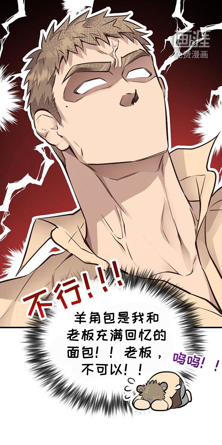 第72章：【第二季】吃醋