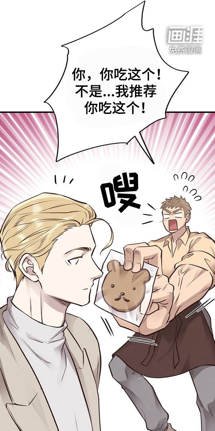 第72章：【第二季】吃醋