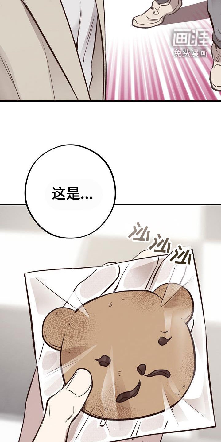 第72章：【第二季】吃醋