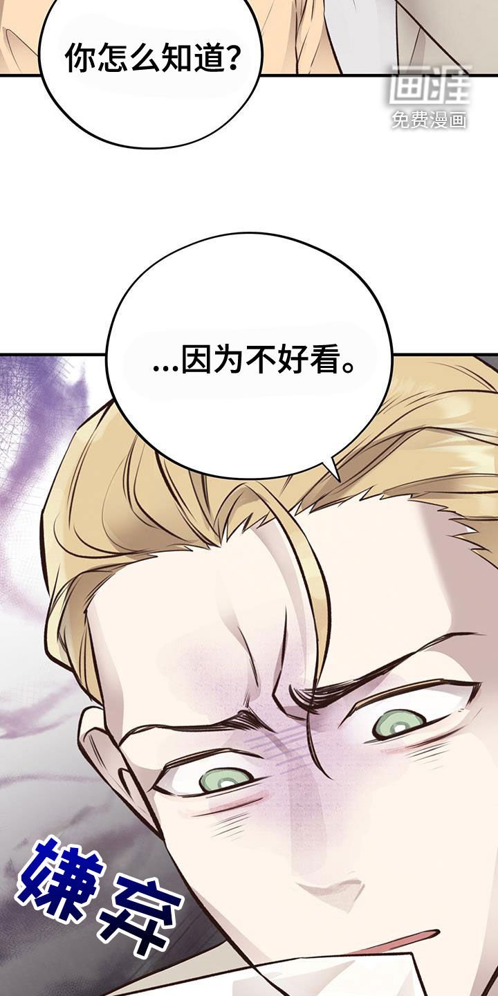 第72章：【第二季】吃醋