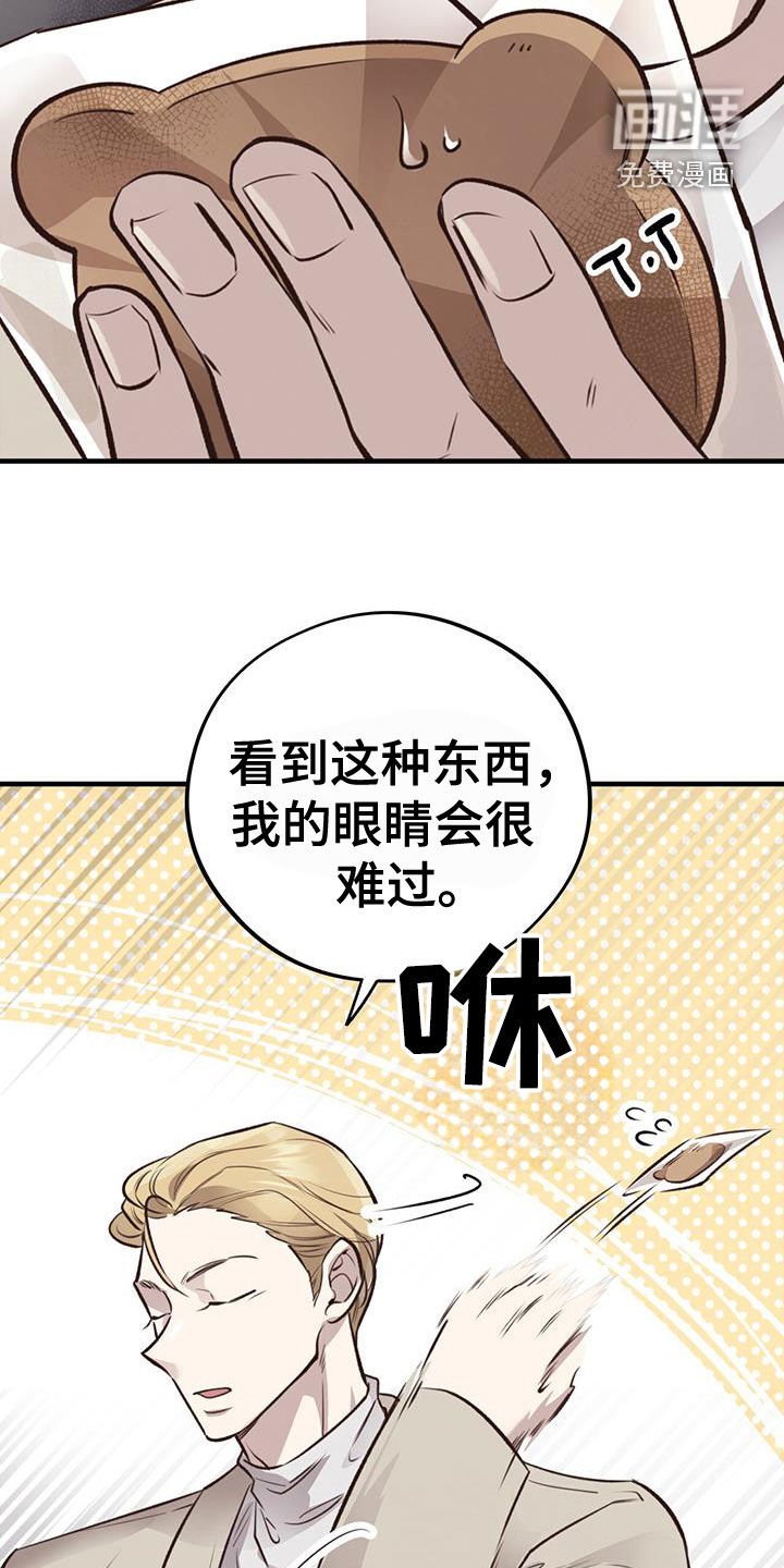 第72章：【第二季】吃醋