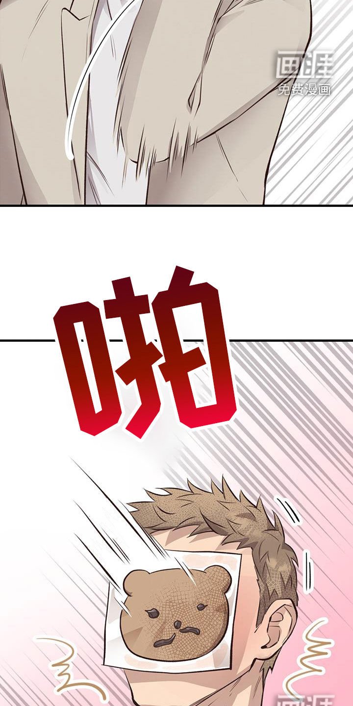 第72章：【第二季】吃醋