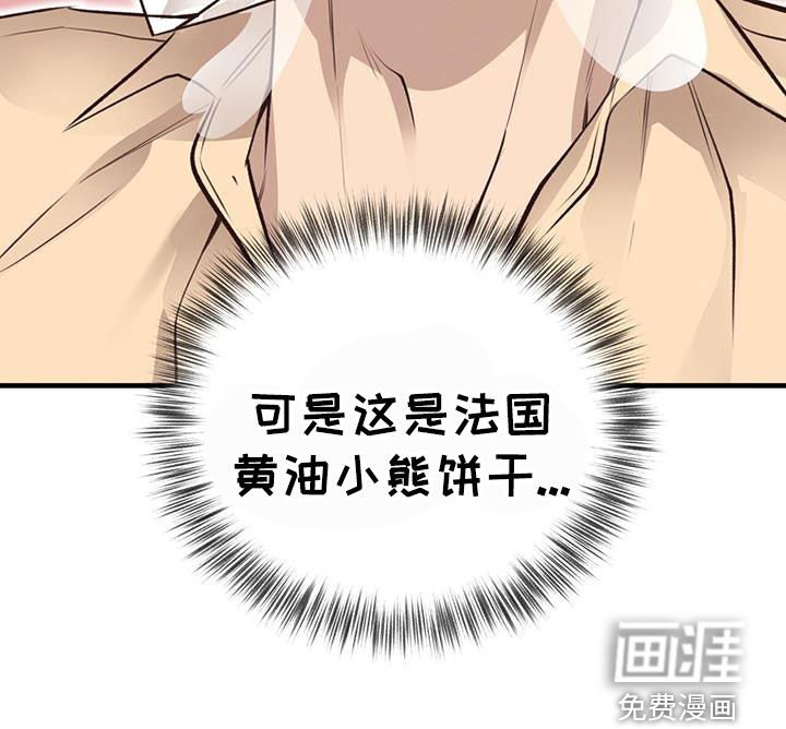 第72章：【第二季】吃醋