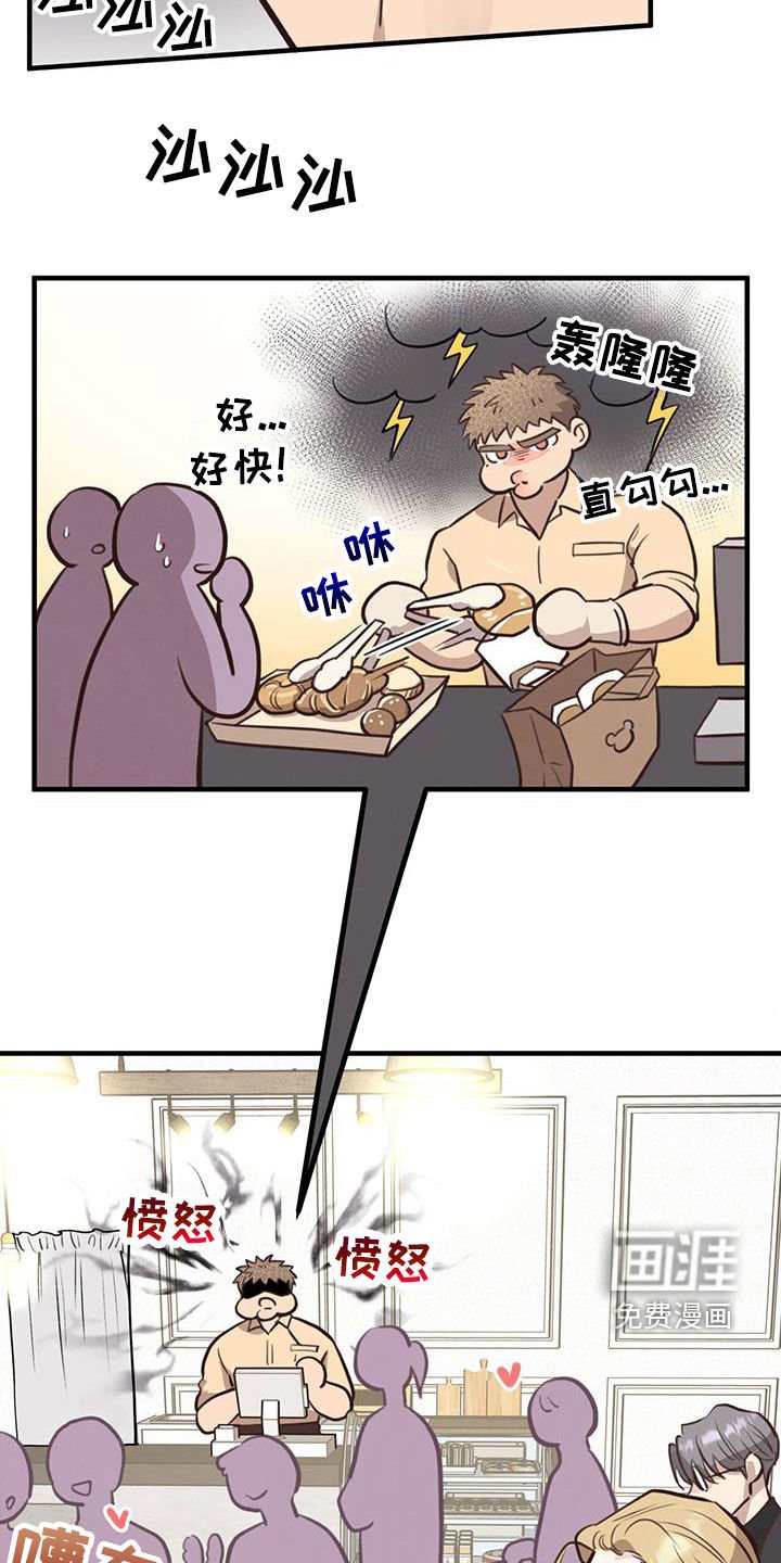 第73章：【第二季】命运