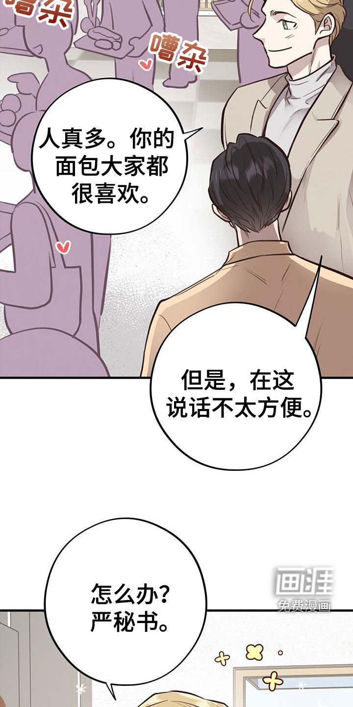 第73章：【第二季】命运