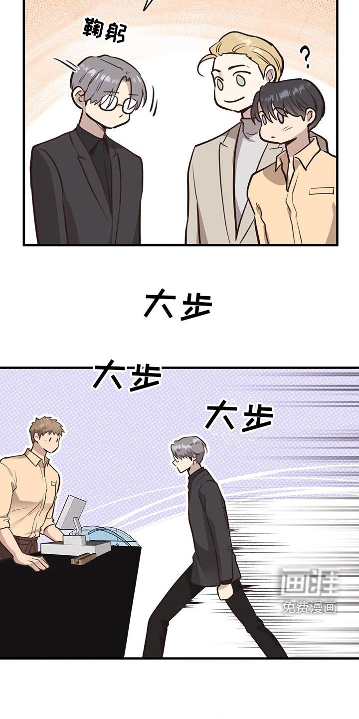 第73章：【第二季】命运