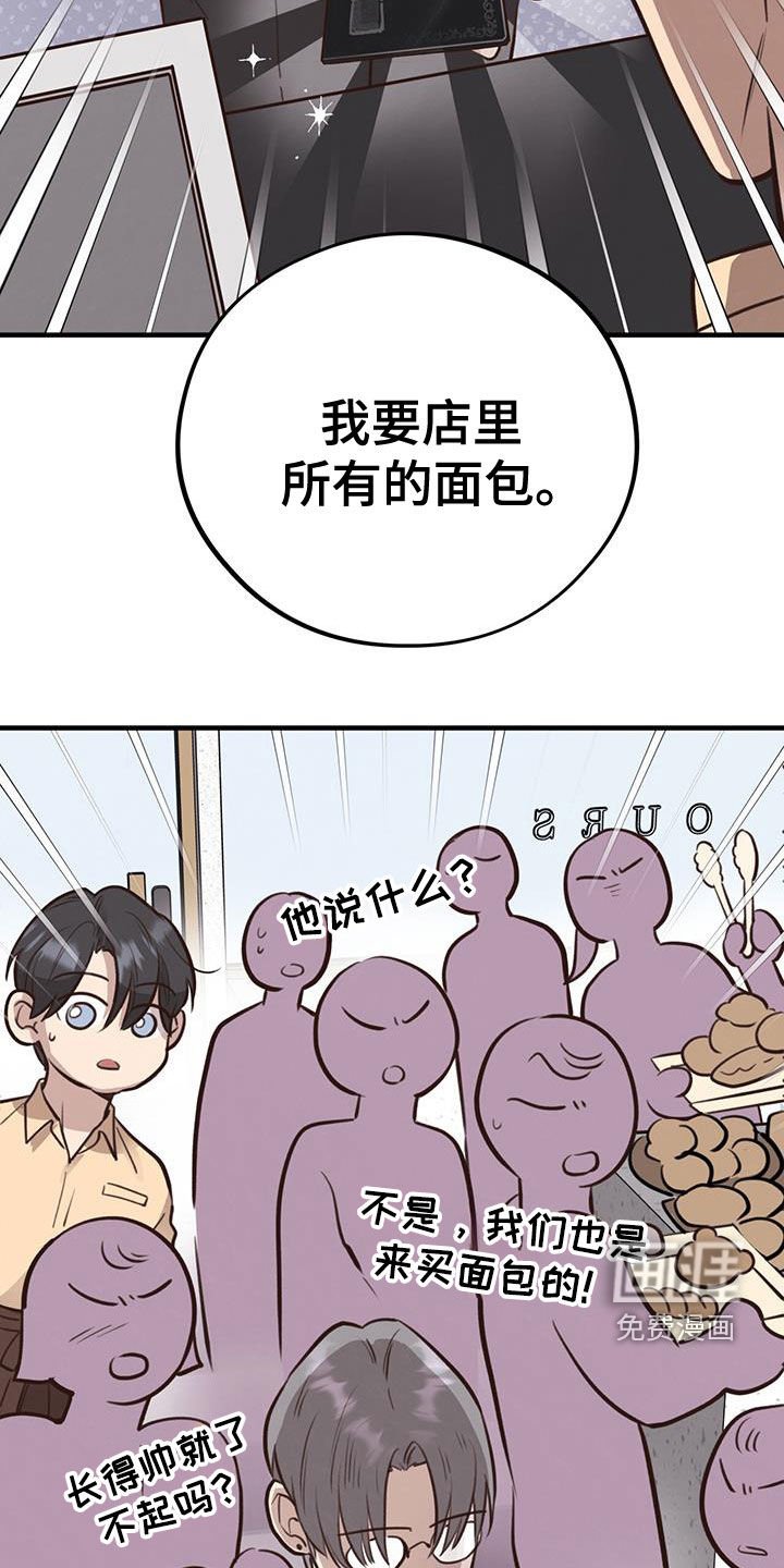 第73章：【第二季】命运