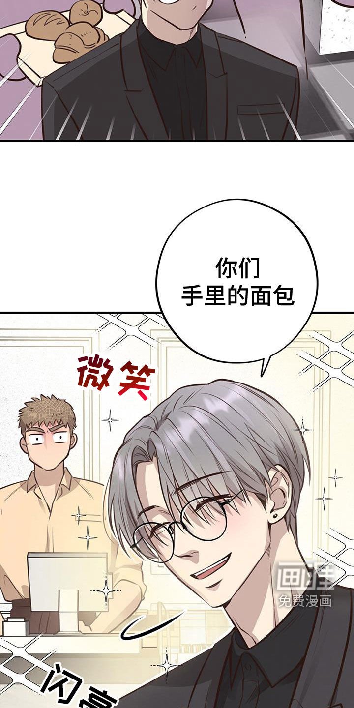 第73章：【第二季】命运