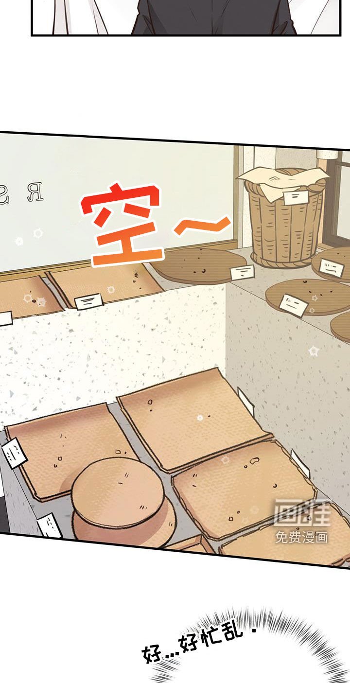 第73章：【第二季】命运