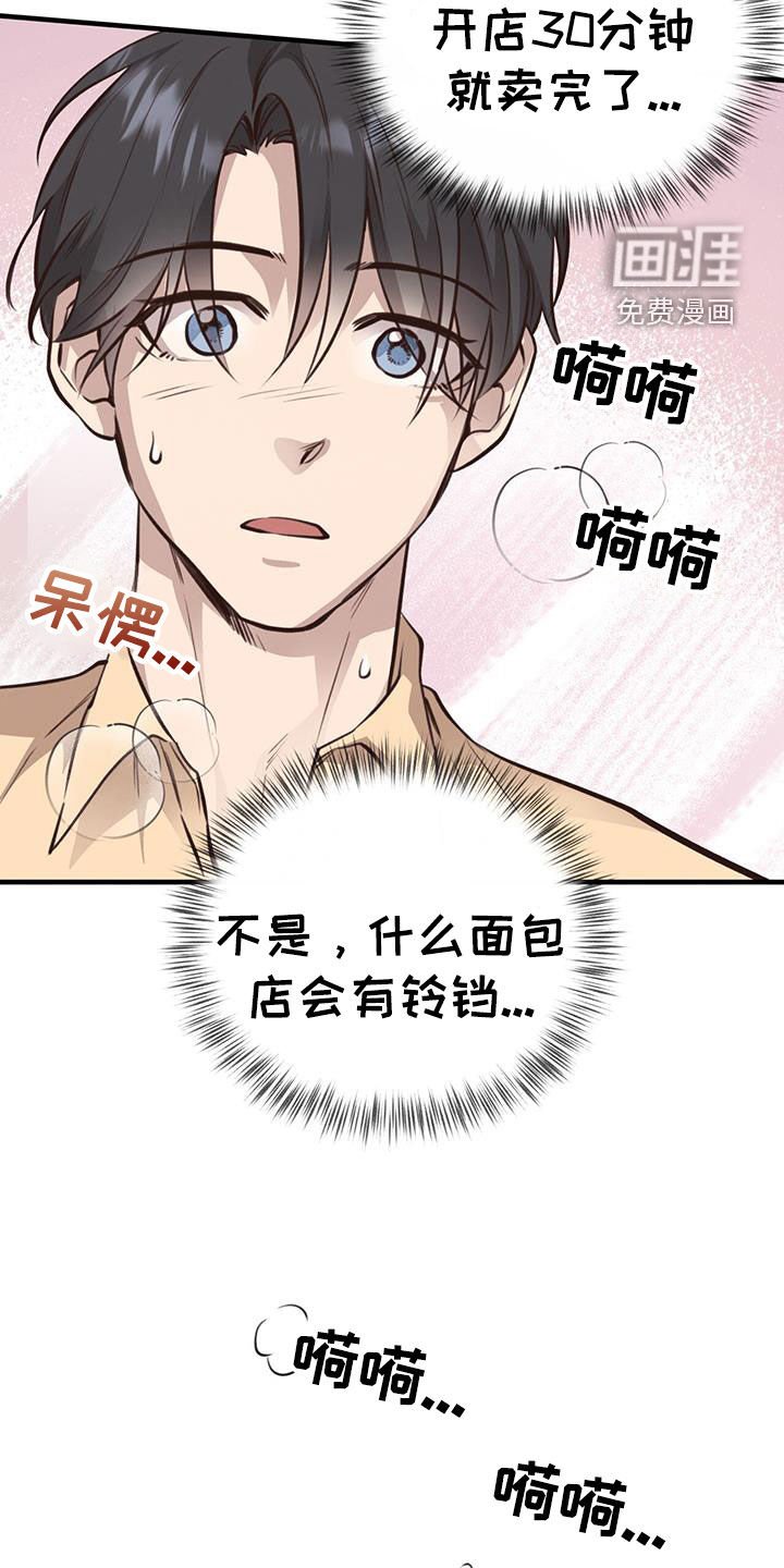 第73章：【第二季】命运