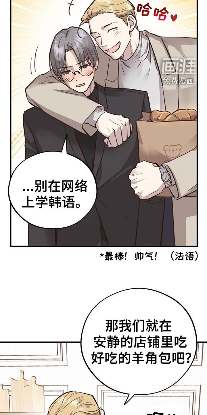 第73章：【第二季】命运