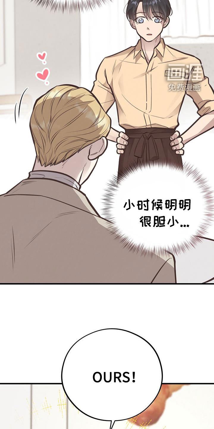 第73章：【第二季】命运