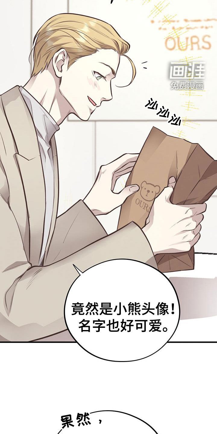 第73章：【第二季】命运