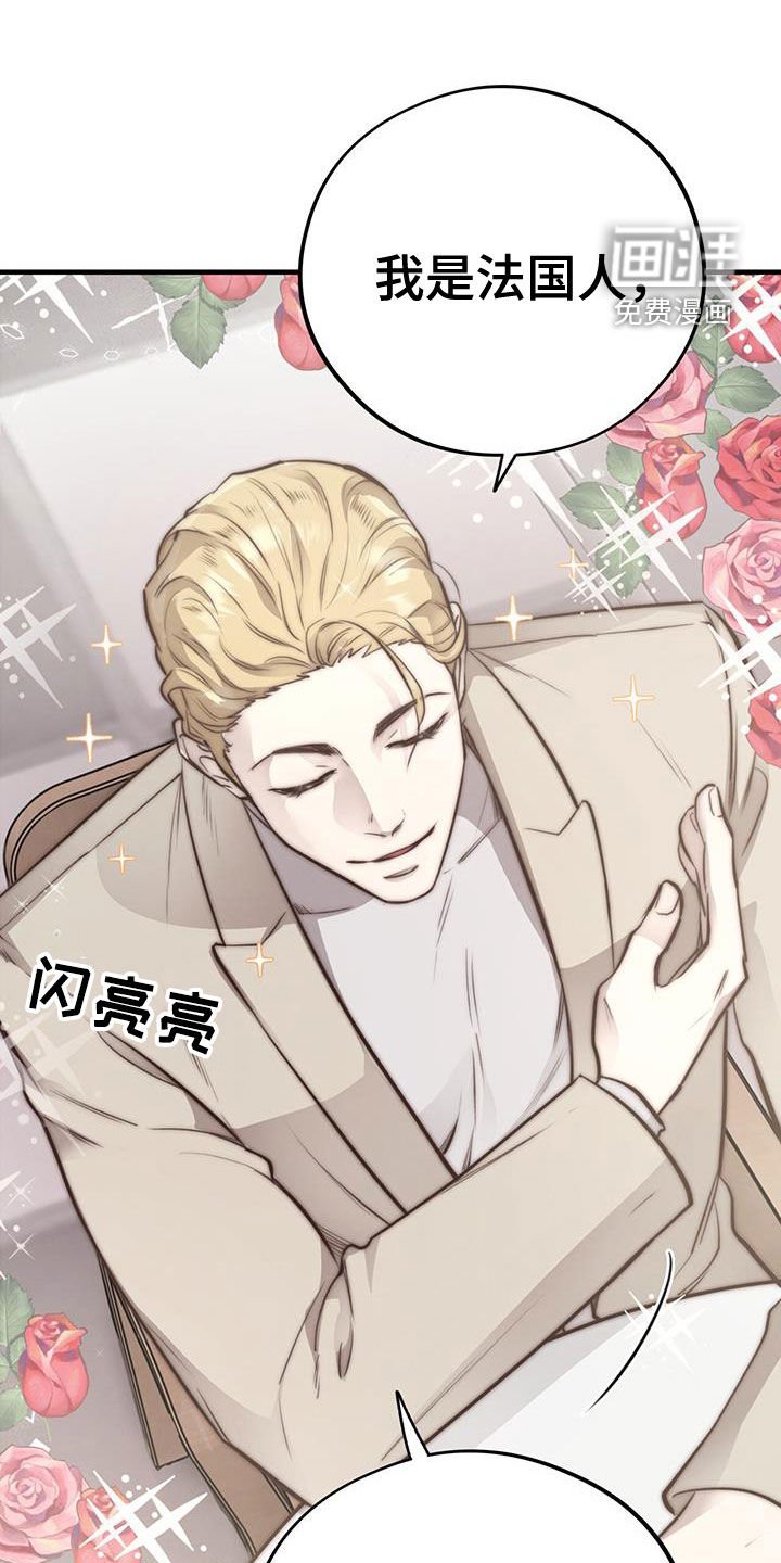 第73章：【第二季】命运