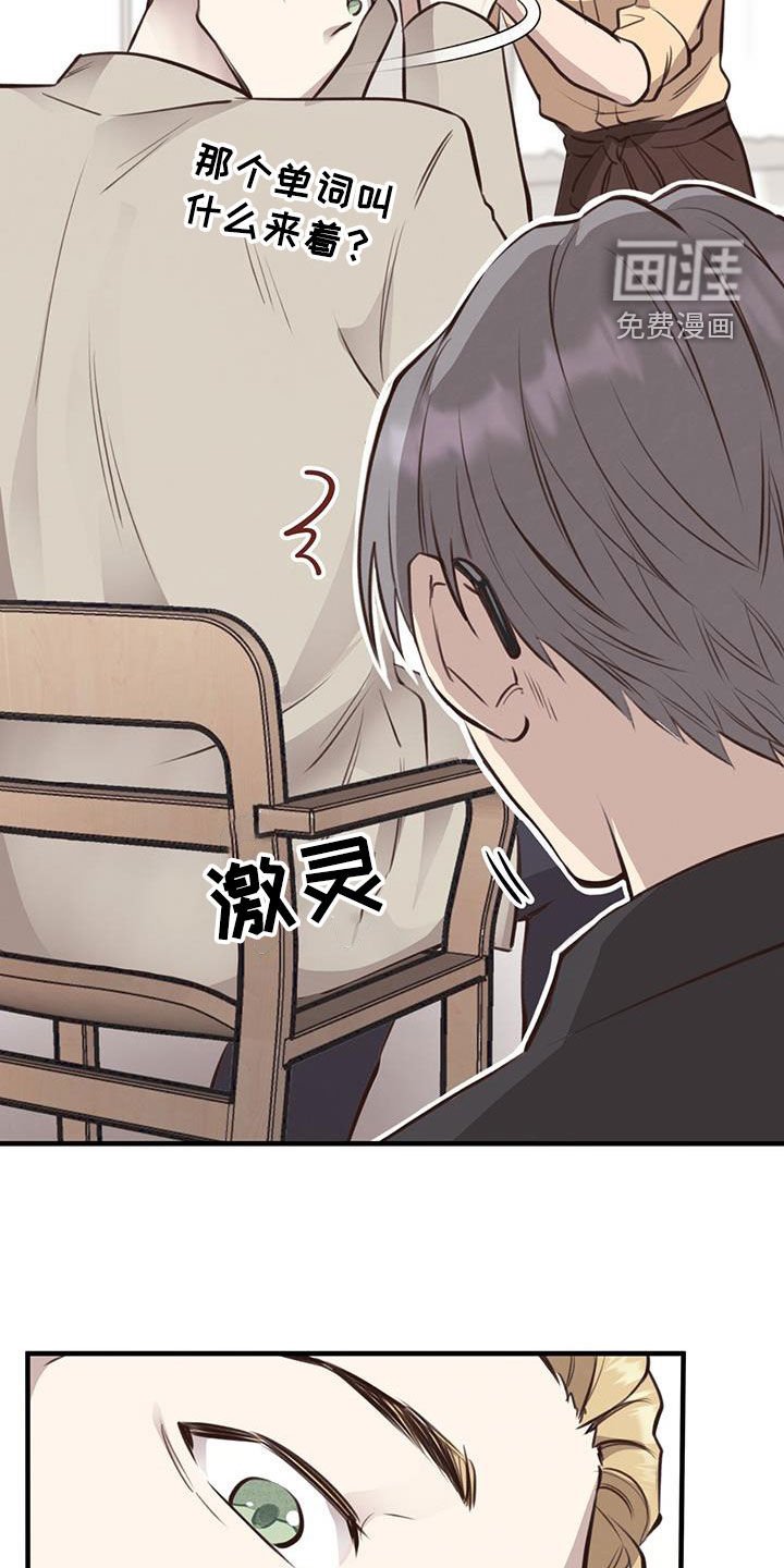 第73章：【第二季】命运
