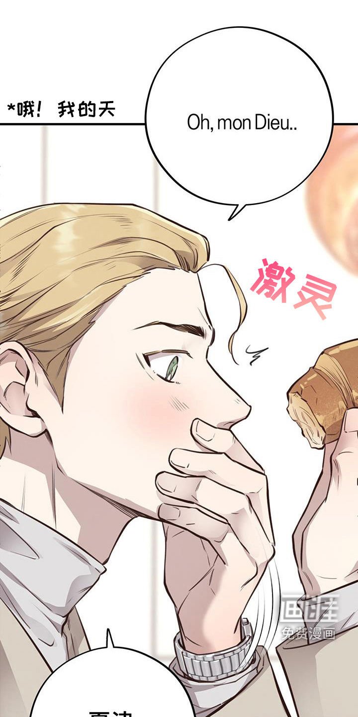 第74章：【第二季】表白