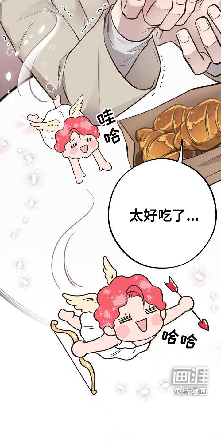 第74章：【第二季】表白