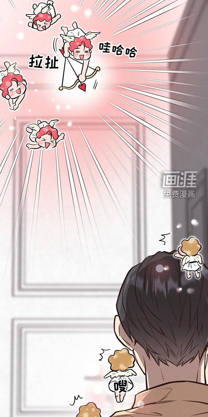 第74章：【第二季】表白
