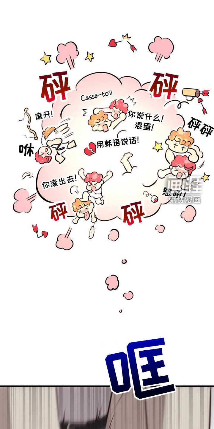 第74章：【第二季】表白